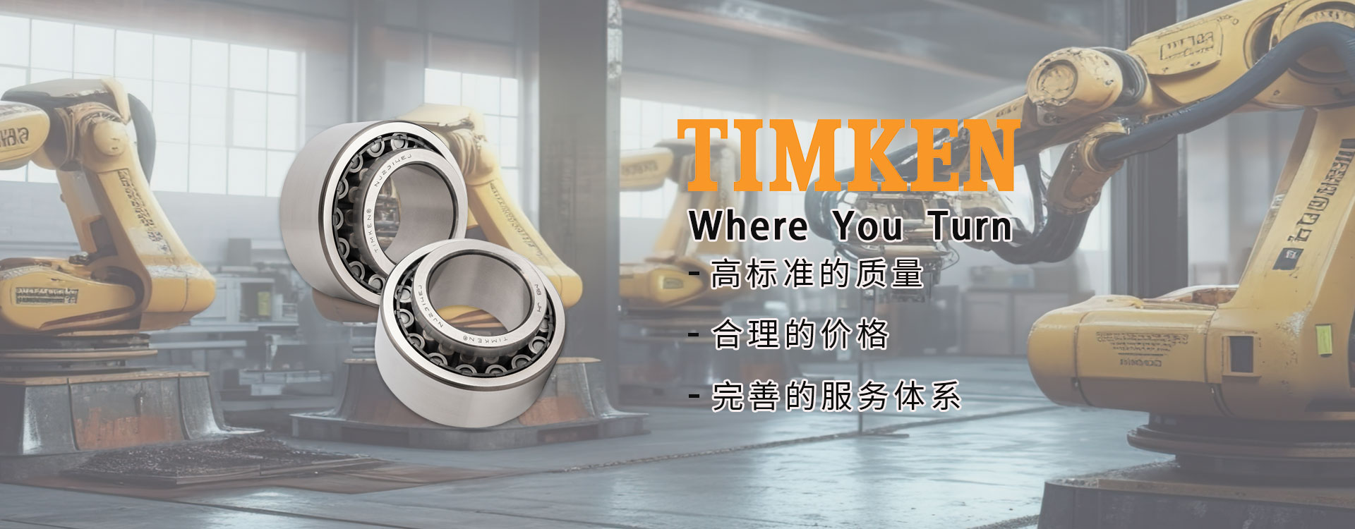 德弗埃斯傳動(dòng)科技（上海）有限公司